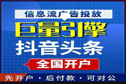 百度竞价排名实战：关键词优化与广告投放策略案例